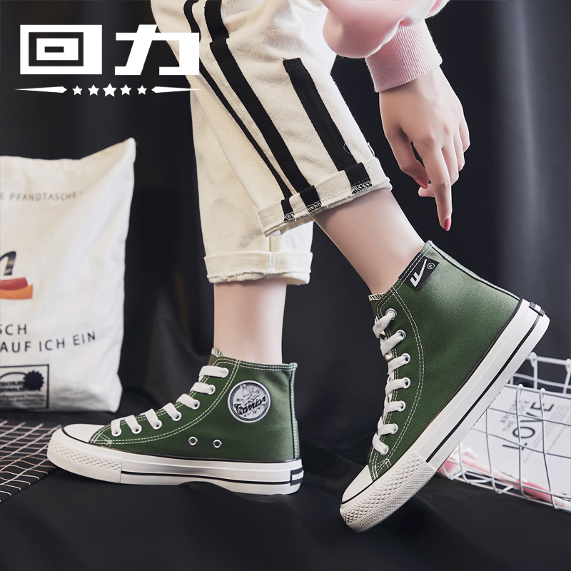 Huili High Top Canvas Shoes for Men and Women in Autumn 2019 New Couple Casual Fashion Shoes Versatile Student Sports Board Shoes