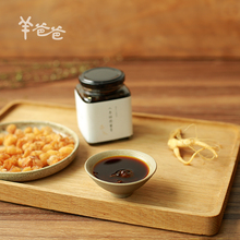 安神助眠 羊爸爸「人参桂圆蜜膏」气血双补