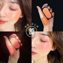 显白提亮肤色 橘色珠光哑光 Juzi 腮红膏 菊子小姐单色腮红 Miss