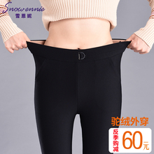 加绒打底裤女秋冬季外穿加厚羊绒驼绒大码高腰显瘦一体蚕丝保暖裤
