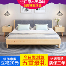 守舅人床日式主卧现代简约1.8米单人床1.52米北欧式床家具 百冠