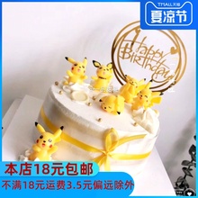 Pokemon 皮卡丘 寵物小精靈 生日蛋糕裝 生日玩偶蛋糕擺件裝