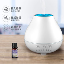 斗禾精油香薰机蓝牙音乐香薰加湿器家用智能音响卧室助睡眠香薰灯