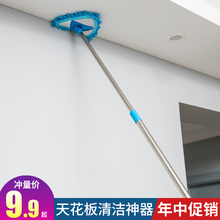 迷你小拖把轻便打扫卫生间厨房擦墙天花板瓷砖地墙面清洁神器家用