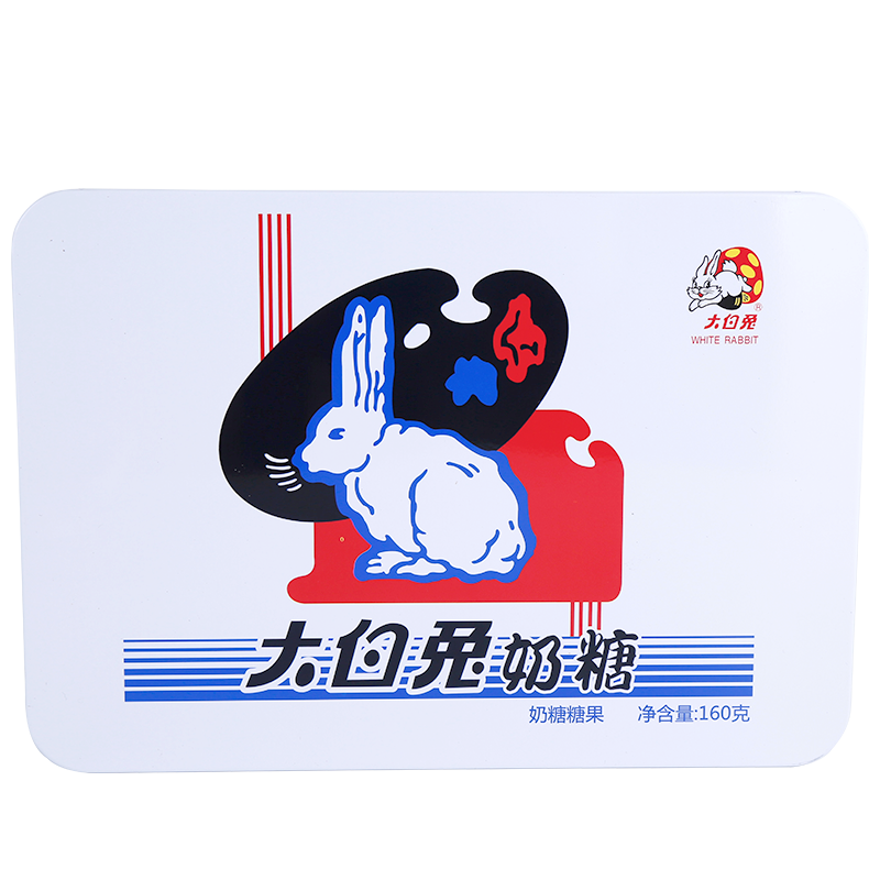 【狂欢价】大白兔奶糖160g铁听礼盒 零食小吃儿童休闲婚庆礼喜糖果年货上海