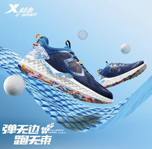 2019夏秋季新款 男网面透气缓震气垫运动鞋 动力巢跑鞋 Xtep特步男鞋