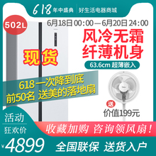 SIEMENS KA50NE20TI 西門子 502L對開門冰箱纖薄變頻風冷無霜家用