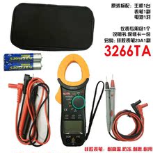 万能表 t92数字万用表 带示波器 钳型电流表福绿克9806