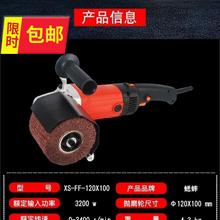 不锈钢修复打磨设备拉丝轮钢圈自动钢44丝刷拉丝机电动金属尼龙钢
