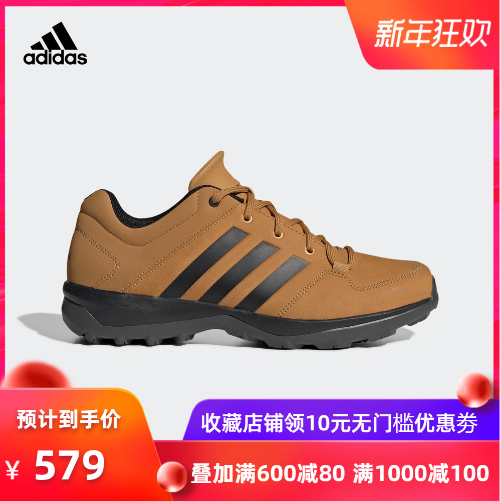 Adidas Adidas Mountaineering Shoes 2019 New Men's Outdoor Leisure Sports Hiking Shoes FU9256