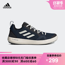 TERREX 男子户外鞋 BOAT adidas 阿迪达斯 BC0507