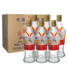 500ml经典 包邮 3号老八大名酒 平坝窖酒贵州纯粮食白酒6瓶整箱装