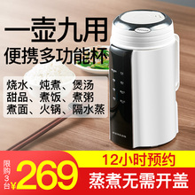 磨客便携式烧水壶电热自动家用旅行电热折叠水壶宿舍电热水杯煮粥