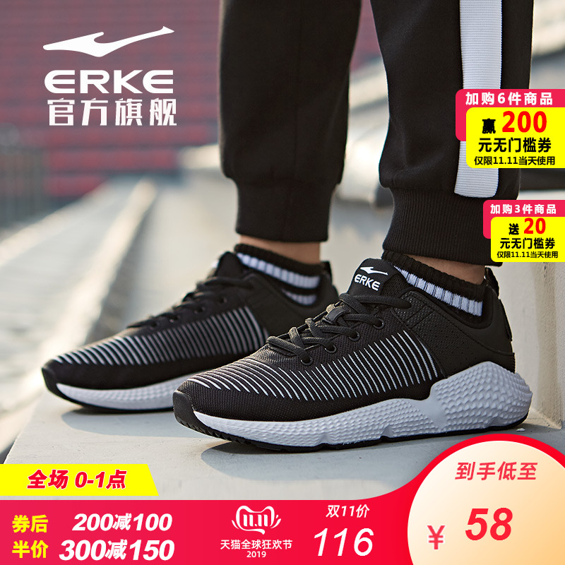 ERKE Sports Shoes Women's Fashion New Running Shoes Casual Running Shoes Non slip Wear resistant Shoes Women's Running Shoes