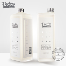 putto婴儿洗衣液婴幼儿宝宝专用洗衣液新生儿儿童洗衣液1200ml