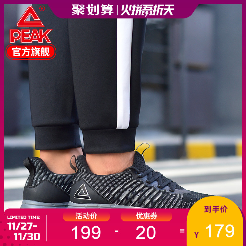 Pick Men's Shoes 2019 New Running Shoes Classic Textile Lightweight Anti slip Couple Air Cushion Casual Sports Shoes Men's Shoes