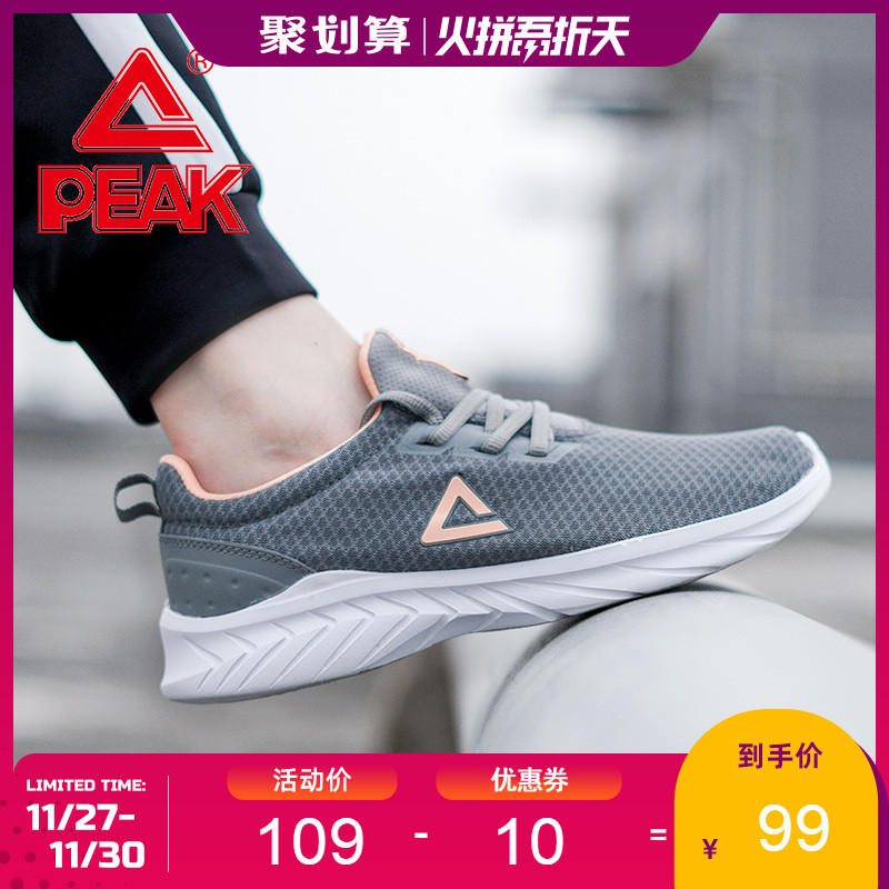 Peak Women's Shoes 2019 Autumn Women's New Anti slip and Durable Running Shoes Casual, Comfortable, Lightweight, and Fashionable Sports Shoes