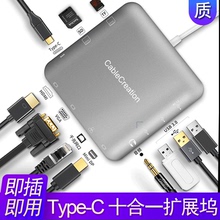 vga网卡MINI c转hdmi CREATION 雷电3扩展坞type CD0442 CABLE