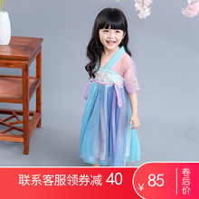 小兔桔子汉服女童中国风夏儿童仙女超美改良襦裙宝宝渐变纱公主裙