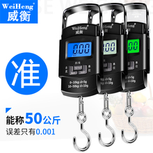 手提电子秤弹簧家用小秤50kg高精度小型便携式快递称挂钩拉力挂称