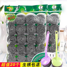 大号清洁球刷锅洗碗带柄清洗球不掉丝铁丝球厨房不锈钢家用钢丝球