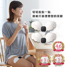 MYTREX日本AngelEMS丰胸贴瘦腿健腹器腹部贴肌肉练腹肌马甲线贴