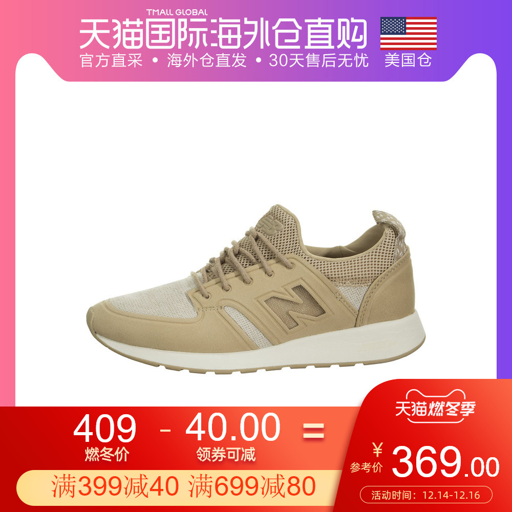 US Direct Mail New Balance Women 420 NB Women's Shoe Vintage Running Shoe Sports Casual Shoe