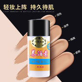 正品养白素遮瑕膏提亮肤色美白补水保湿化妆品台湾松竹官方旗舰店