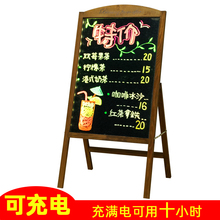 发光字小黑板支架式店铺用led广告牌摆摊用菜单展示牌立式电子手写字板夜光展示板 瑜宜荧光板广告板充电款