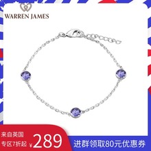 James梦幻手链女水晶镶嵌紫色石饰品森系学生可调节多色选 Warren