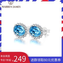 James2019新款 水晶耳钉蓝色椭圆海蓝宝石耳饰送闺蜜女友潮 Warren