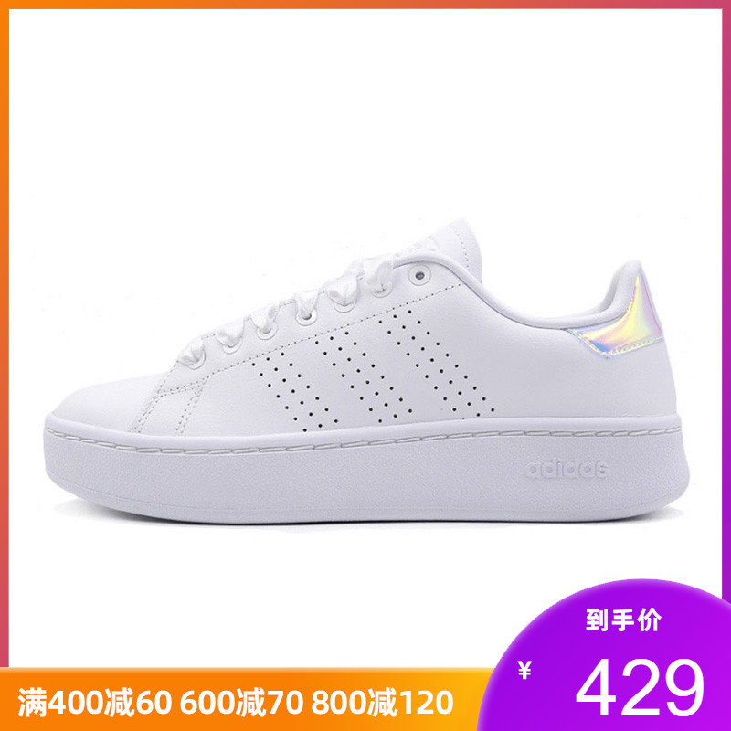adidas阿迪达斯NEO19新品经典女鞋小白鞋网球鞋休闲鞋板鞋 EE9974
