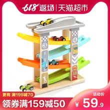 2周岁3 6岁儿童益智玩具小汽池斜Ρ轨道车玩具滑翔车 孩1