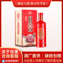 吉祥红婚宴喜庆结婚用喜酒 52度 浓香型白酒 东方喜炮 新店大促