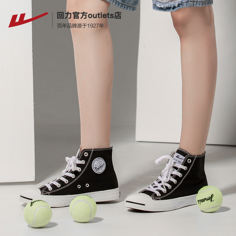Huili Flagship Store Official 2019 Summer Opening Smile High Top Canvas Shoes Versatile Korean Plate Shoes Couple Men and Women