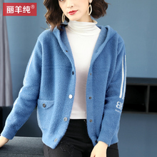 仿水貂绒毛衣开衫短外套秋季2018新款女装百搭短款针织上衣女冬潮图片