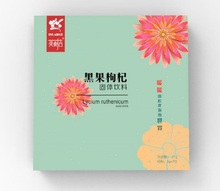 英耐吉美容果饮 睡眠湿气体寒体重循环