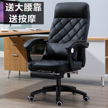 电脑椅家用办公椅子老板椅升降靠背转椅可躺书房会议椅皮座椅商务