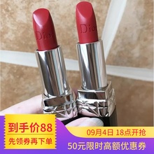 520 口红持久不褪色保湿 999礼盒装 滋润唇膏哑光女学生款 迪奥亚菲