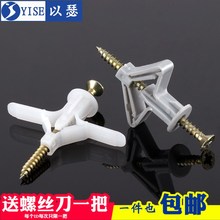 飞机胀管石膏板膨胀管塑料涨栓蝴蝶型空心砖膨胀螺丝自攻胀塞胶塞