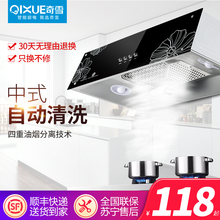 家用大吸力抽油烟机中式厨房老式吸油烟机顶吸式脱排风机小型特价