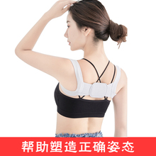 驼背矫正器揹揹佳女成年隐形抖音纠正男背带防驼背神器儿童矫姿带