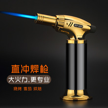 大火力直冲防风喷枪 焊枪点火器 户外烧烤1300℃喷火枪便携打火机