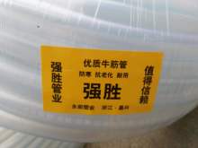 自来水浇花洗车皮管 4分6分1寸牛筋水管加厚塑料透明软管防晒