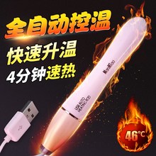自慰器名器实体充气硅胶飞机杯娃娃男用USB加热加温棒成人用品男