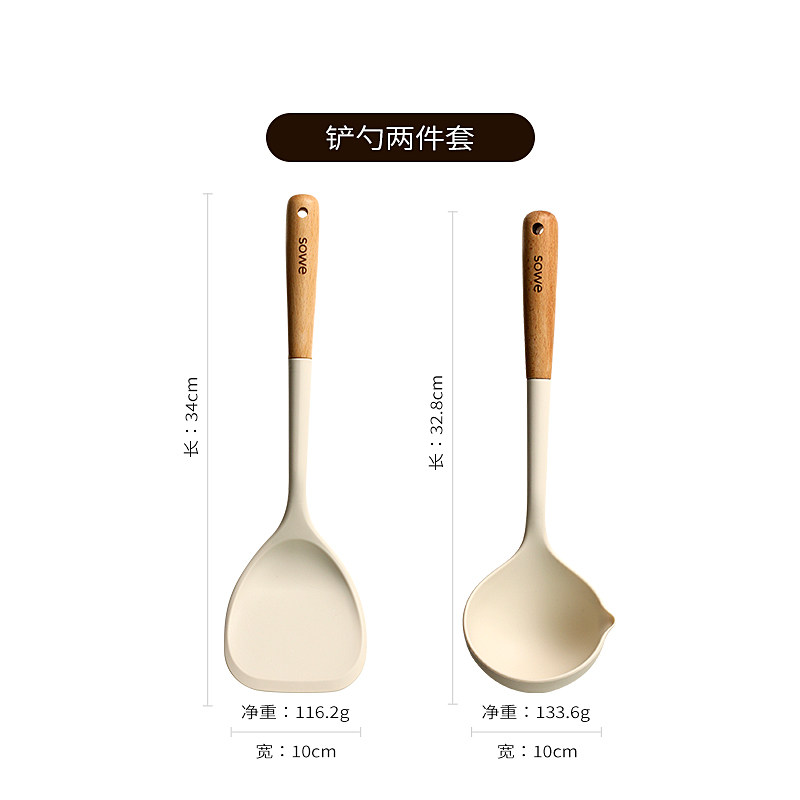 【上新价】sowe硅胶锅铲家用炒菜铲子不粘锅专用汤勺漏勺饭勺耐高温厨具套装