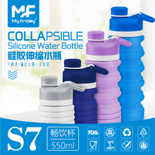 MyFriday硅胶伸缩大容量水杯户外运动旅行便携式水壶压缩折叠杯子