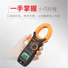测电仪器万能表字迹清晰电工万用表精美高效高质量配件耐用美观