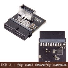 INC1TR华硕主板USB3.120pinTO3.0标准20pin转接头机箱用 USB