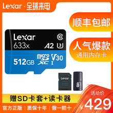 sd卡switch记录仪tf卡512g手机储存卡 雷克沙512g内存卡高速micro